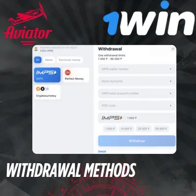 1win Withdrawal Methods